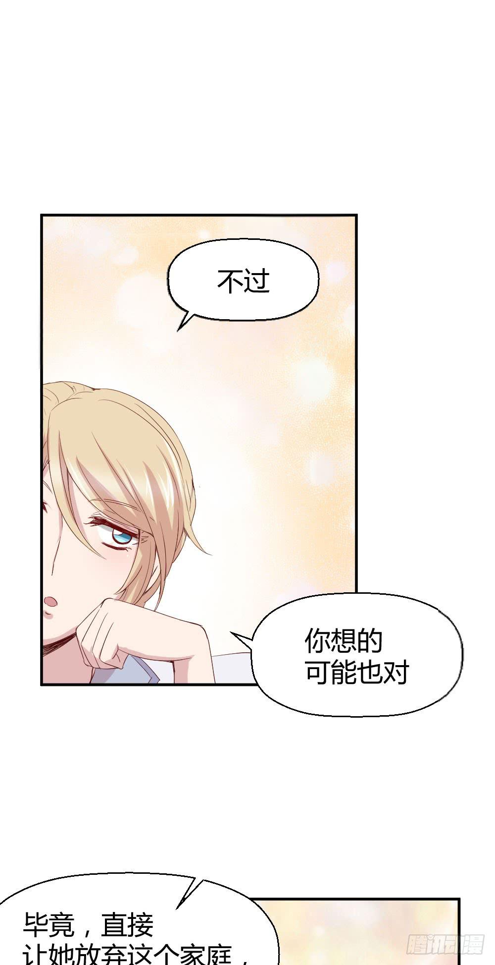 我为什么失落呢？29