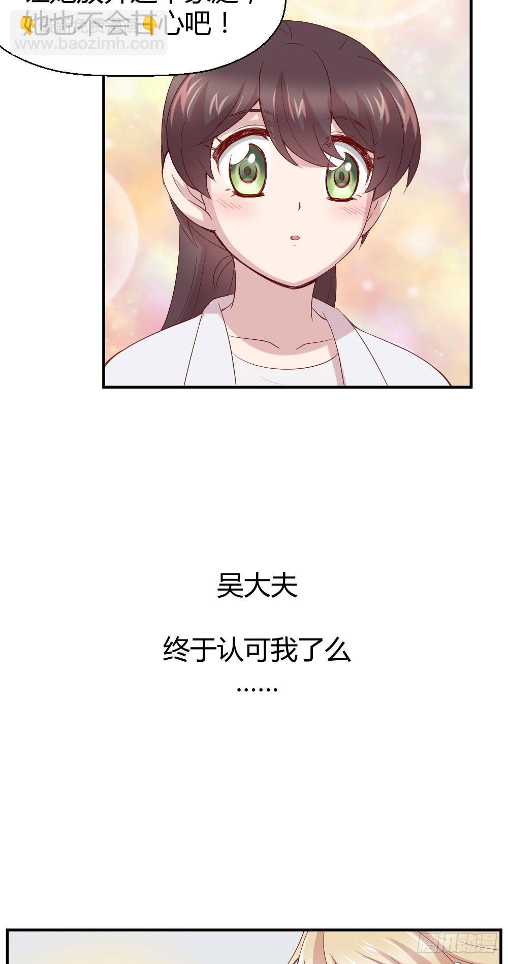 我为什么失落呢？30