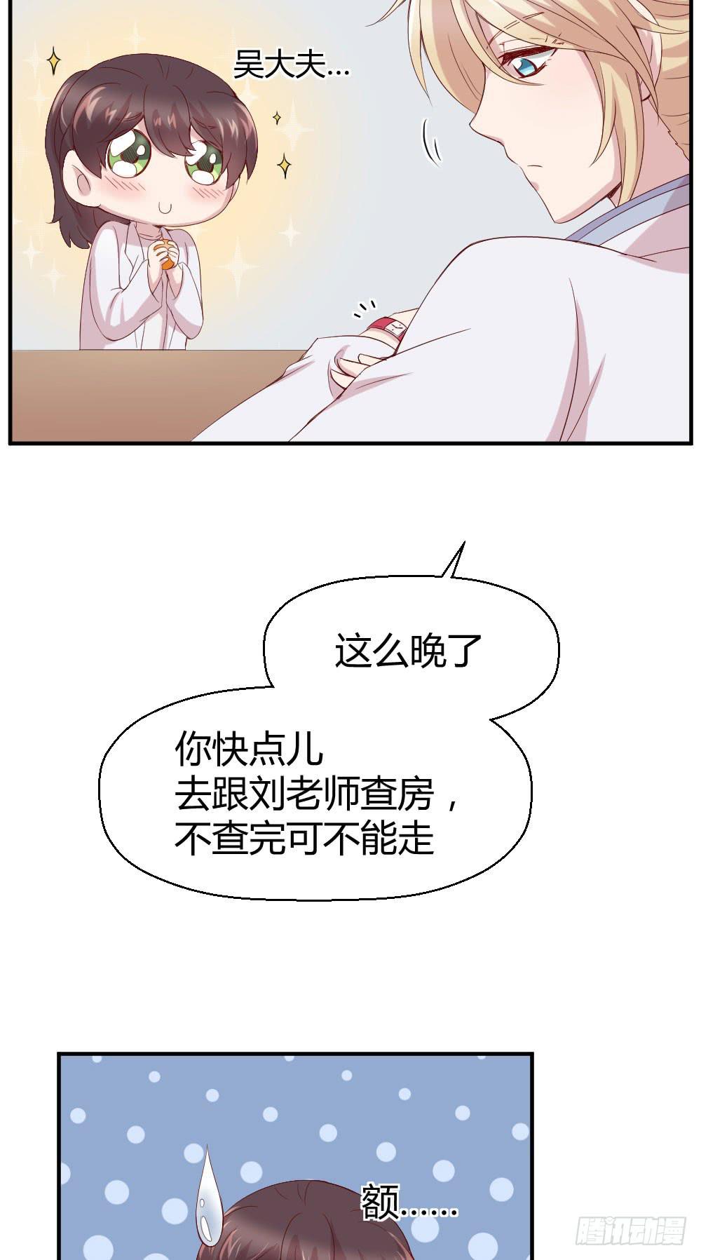 我为什么失落呢？31