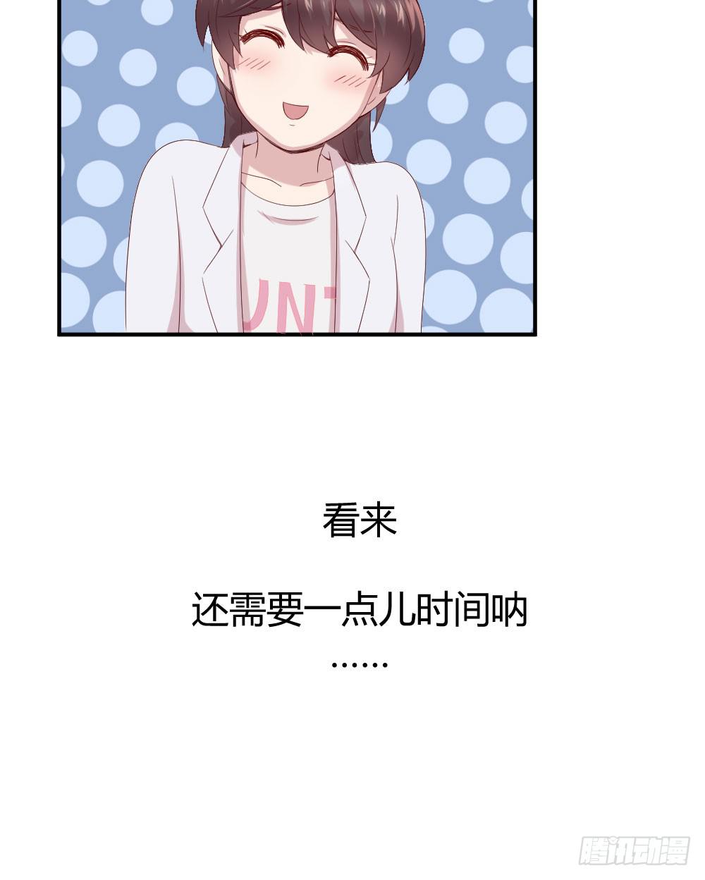 我为什么失落呢？32