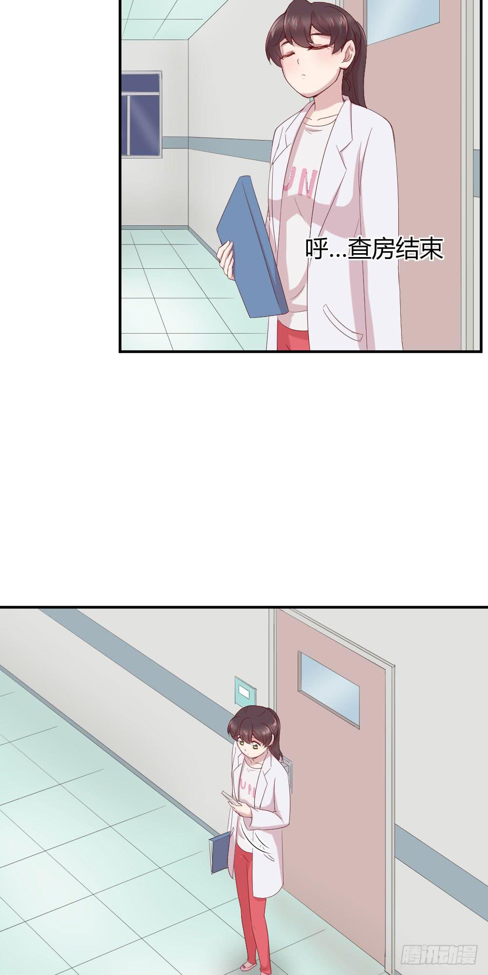 我为什么失落呢？35