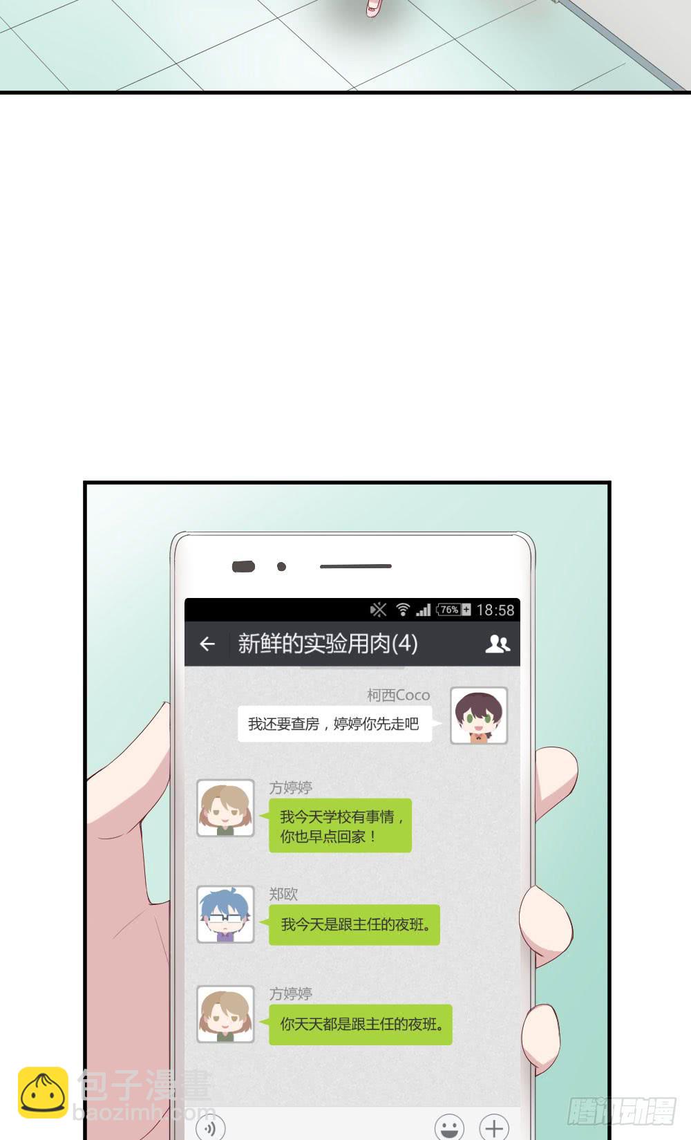 我为什么失落呢？36
