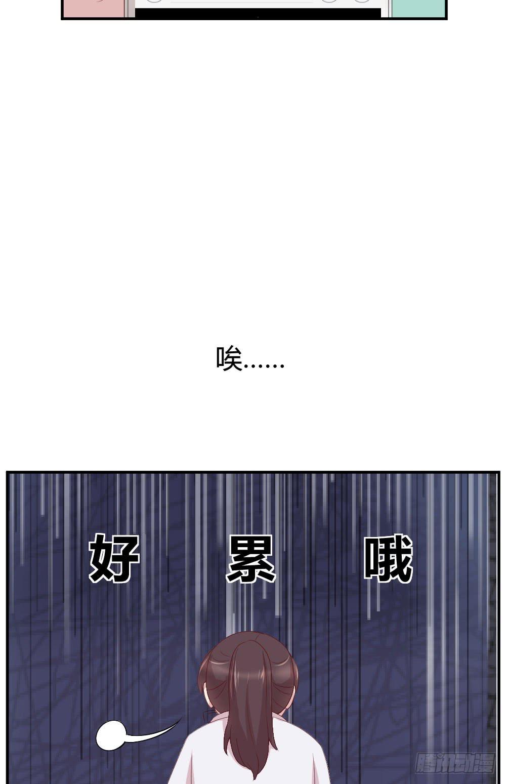 我为什么失落呢？37