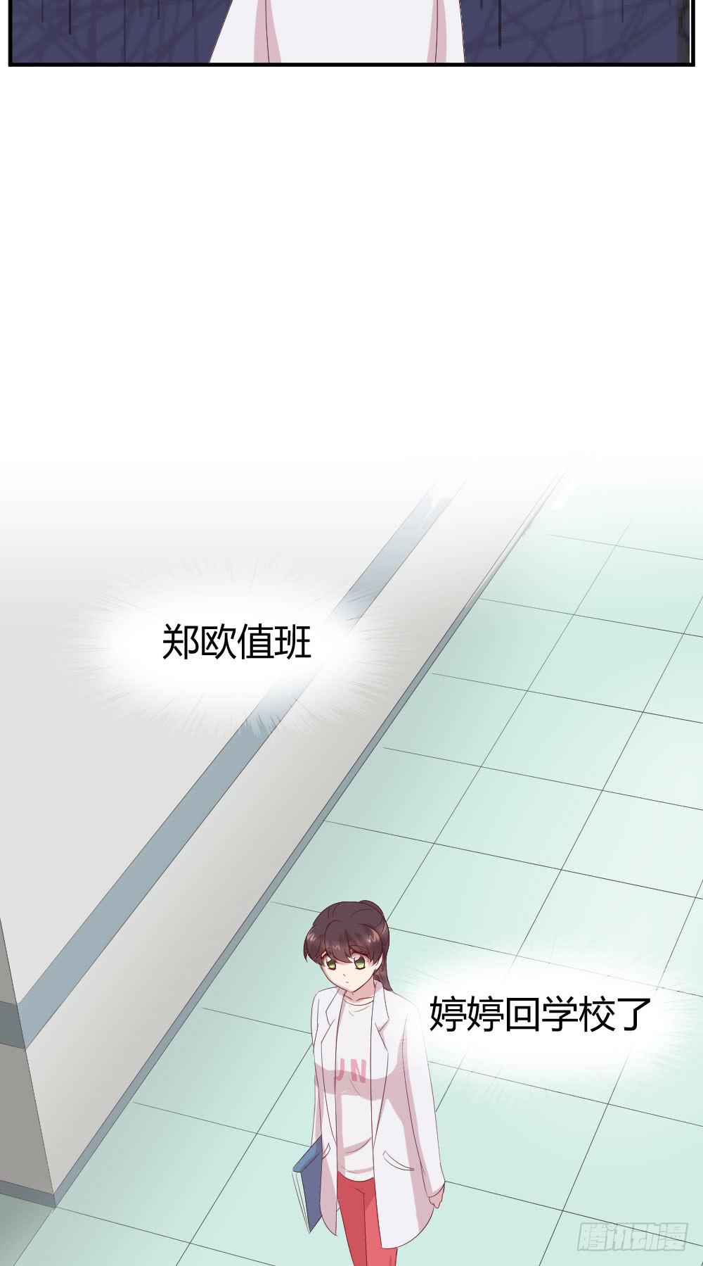 我为什么失落呢？38