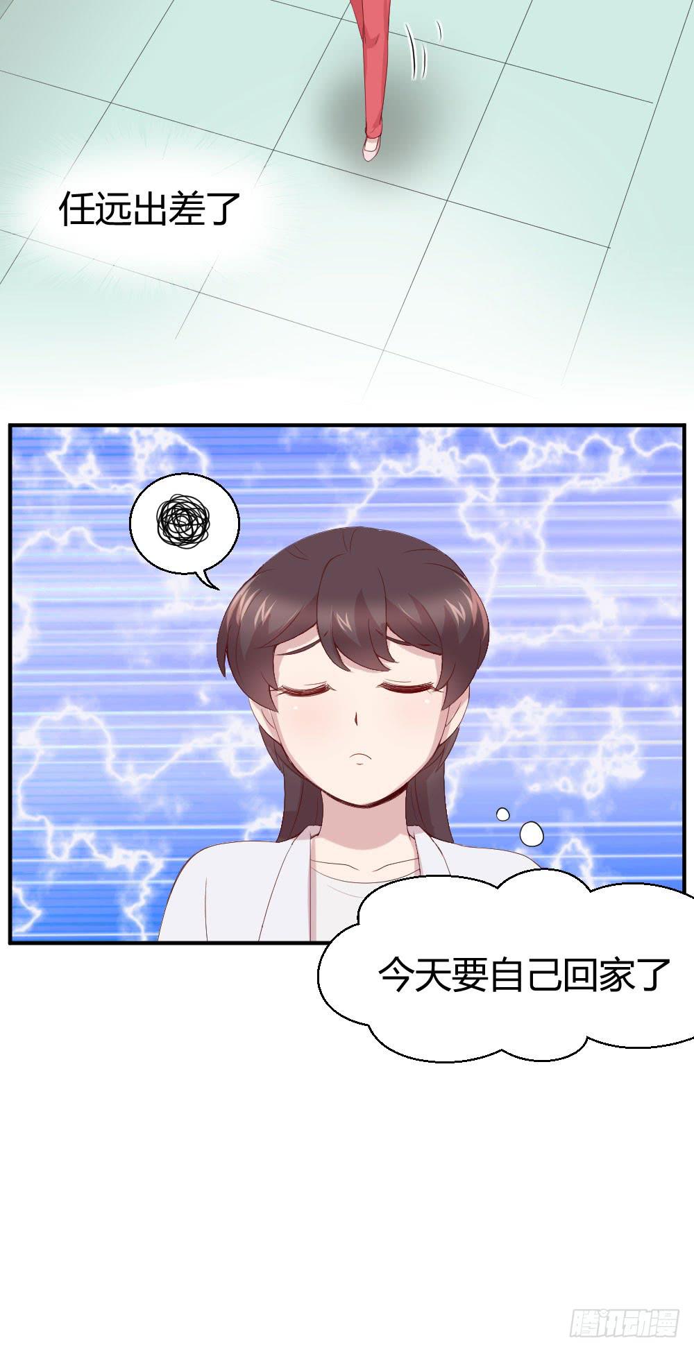 我为什么失落呢？39