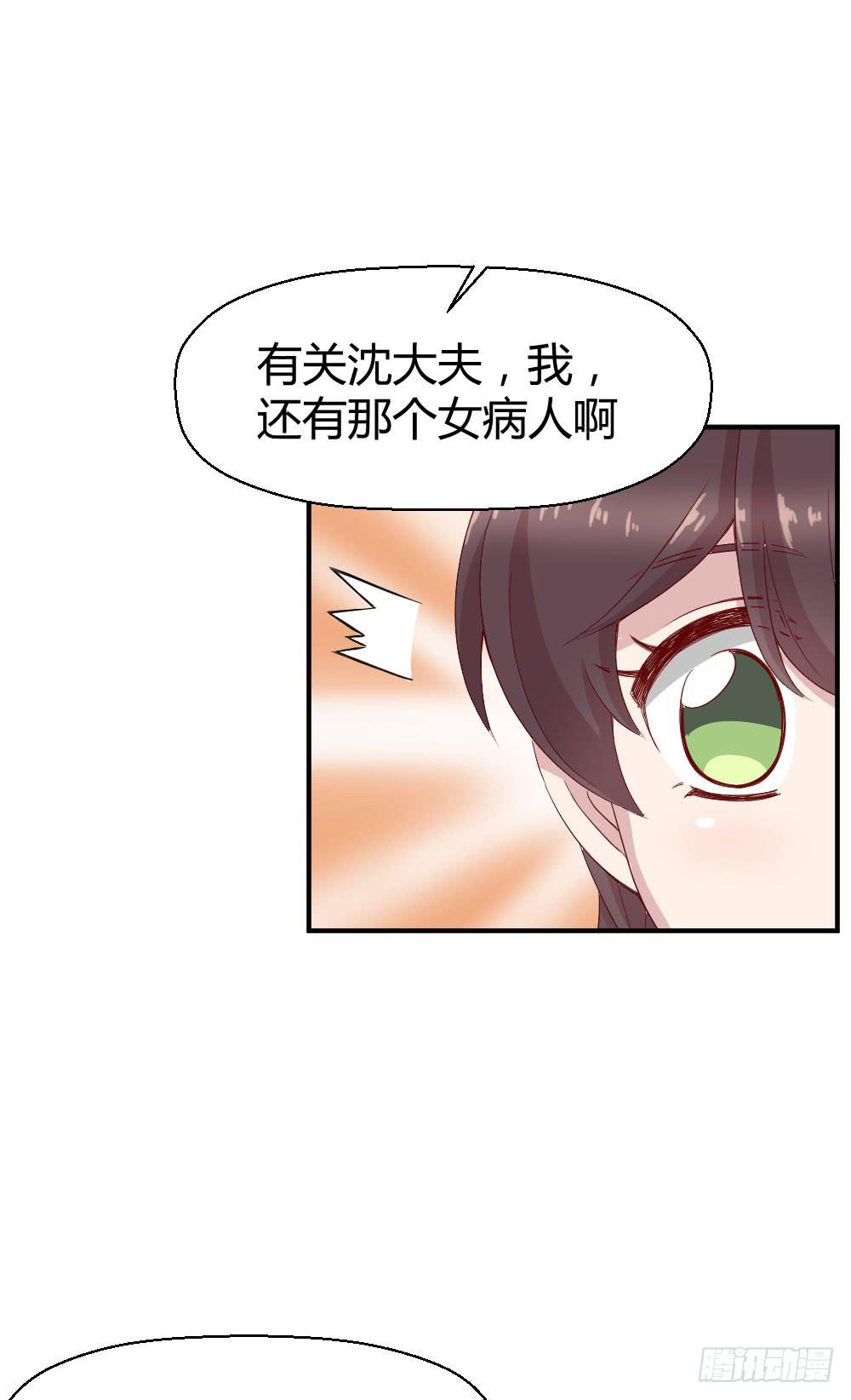 我为什么失落呢？4