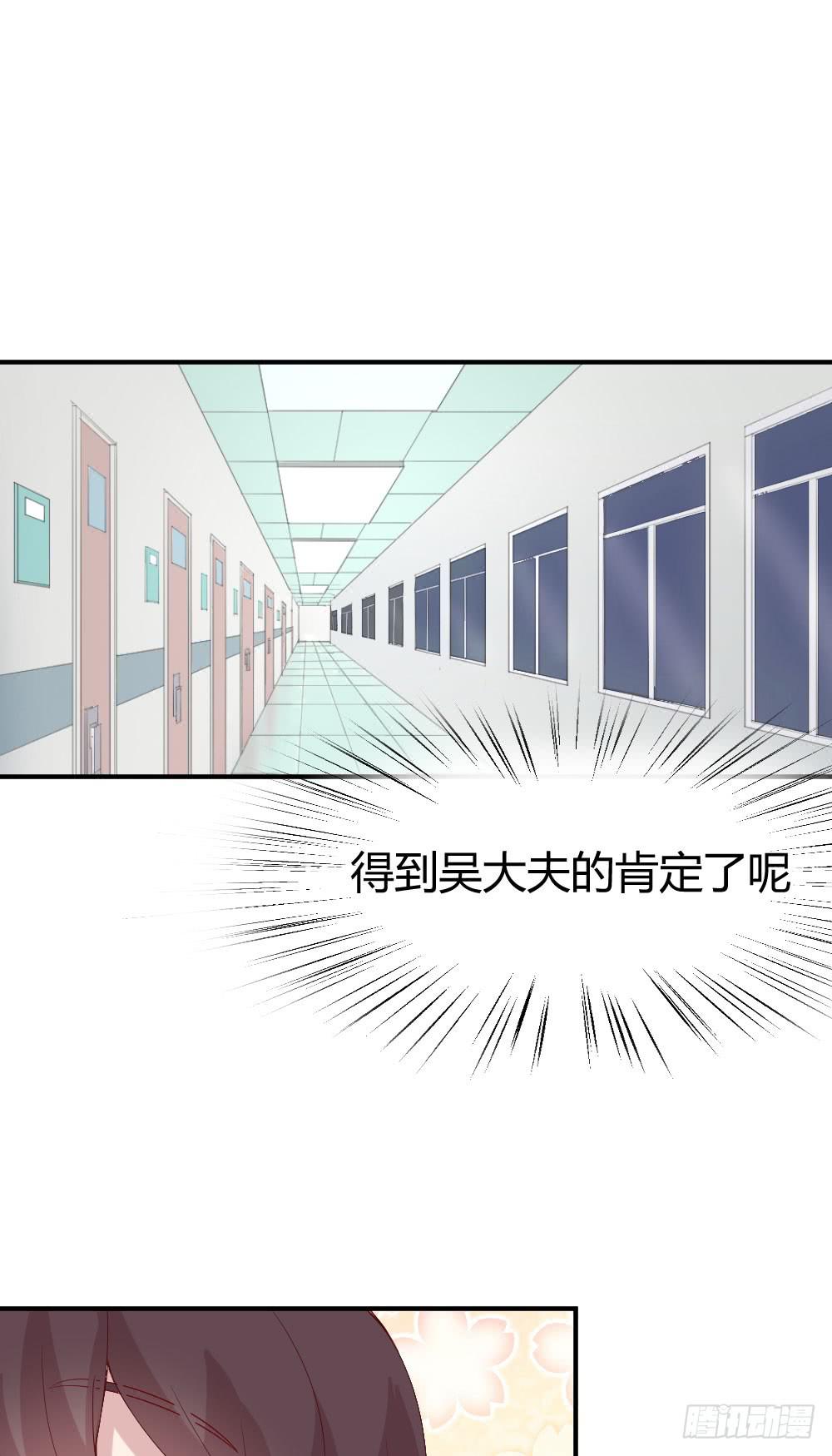 我为什么失落呢？40
