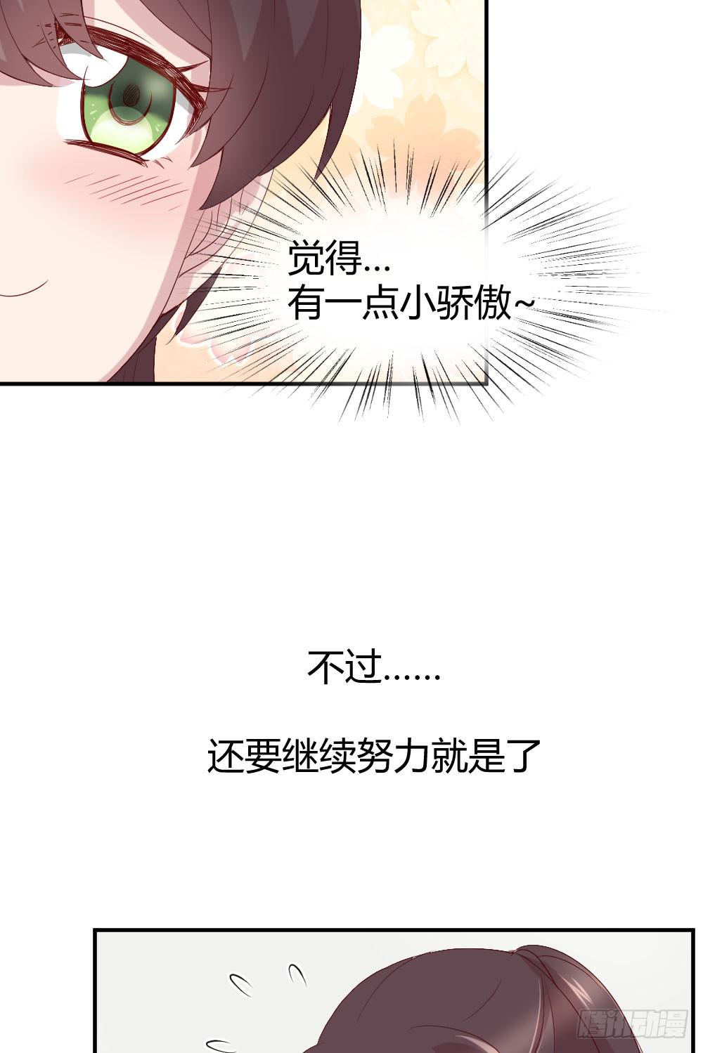 我为什么失落呢？41
