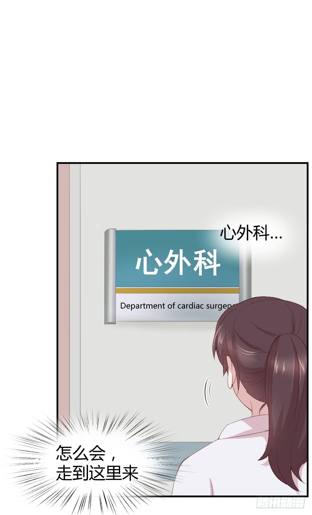 我为什么失落呢？44