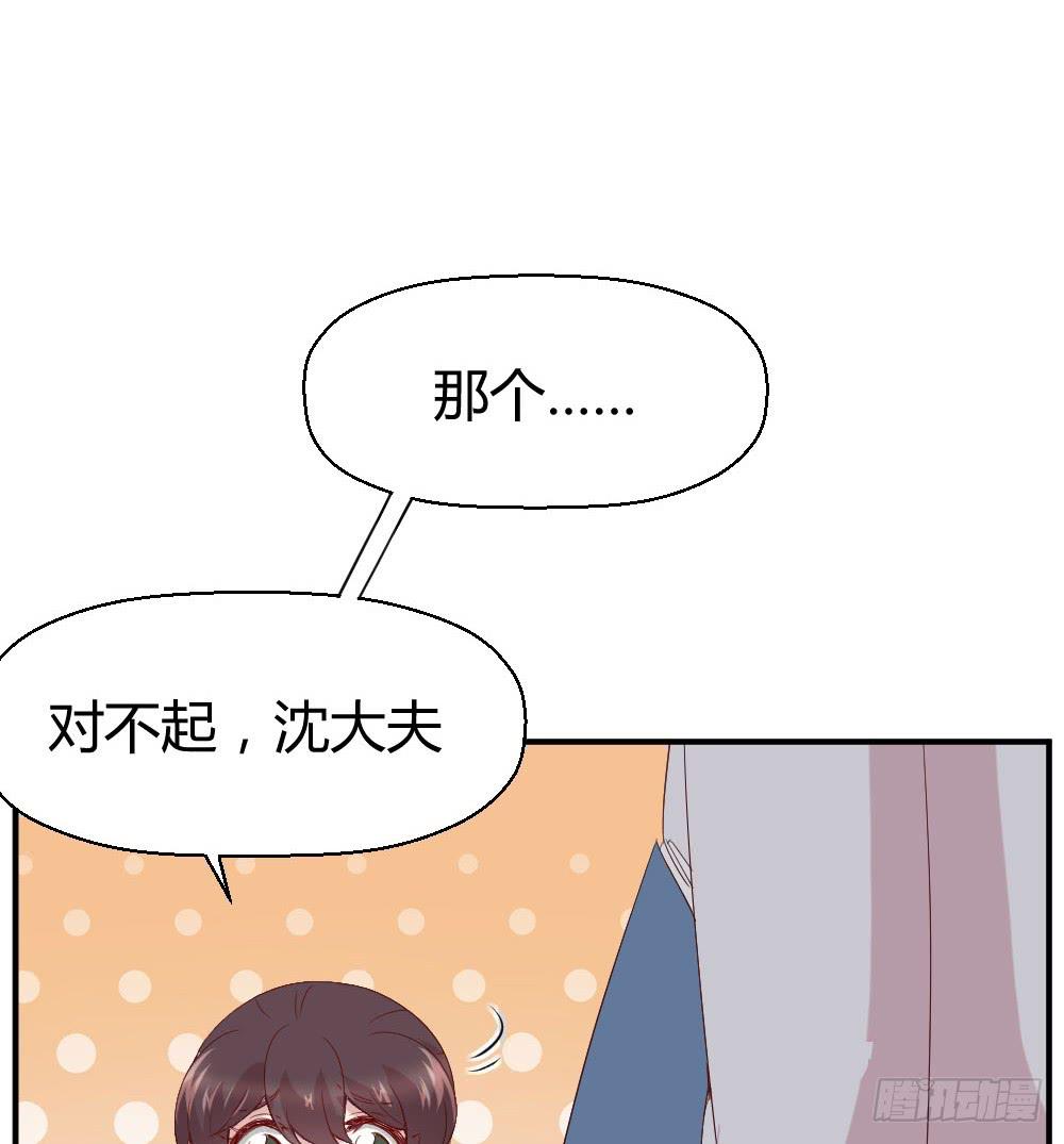 我为什么失落呢？54