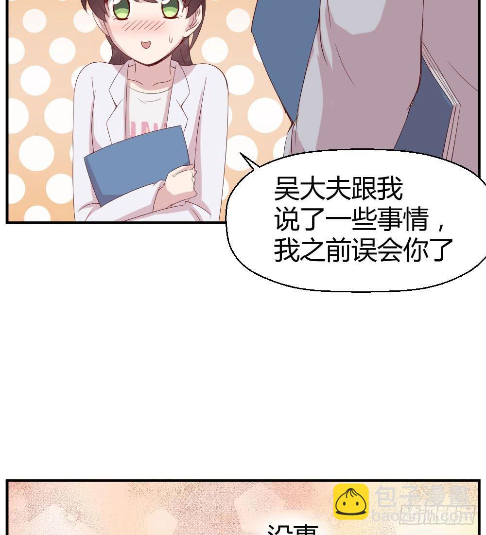 我为什么失落呢？55