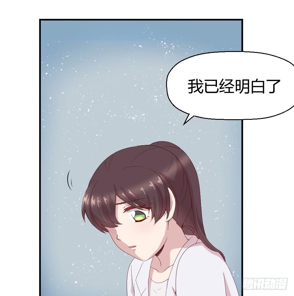 我为什么失落呢？6