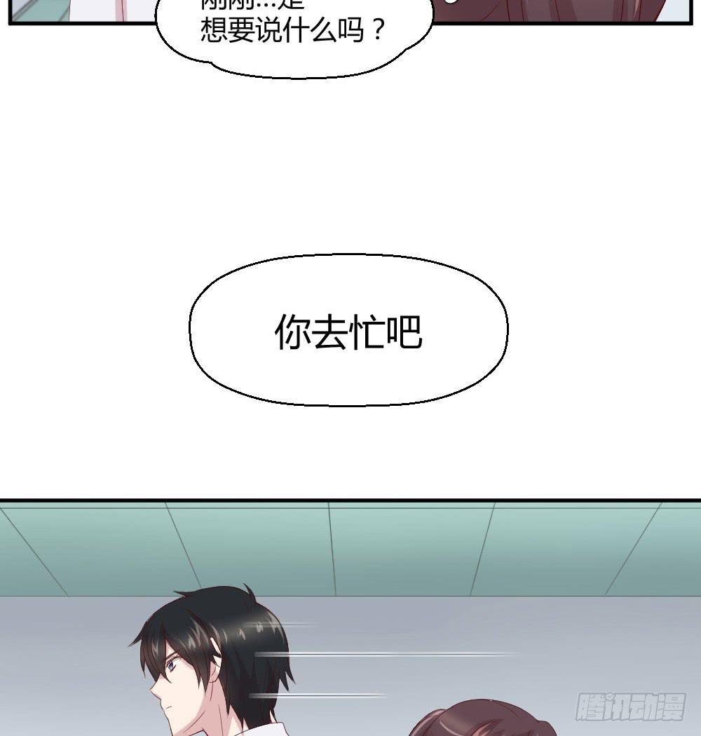 我为什么失落呢？61