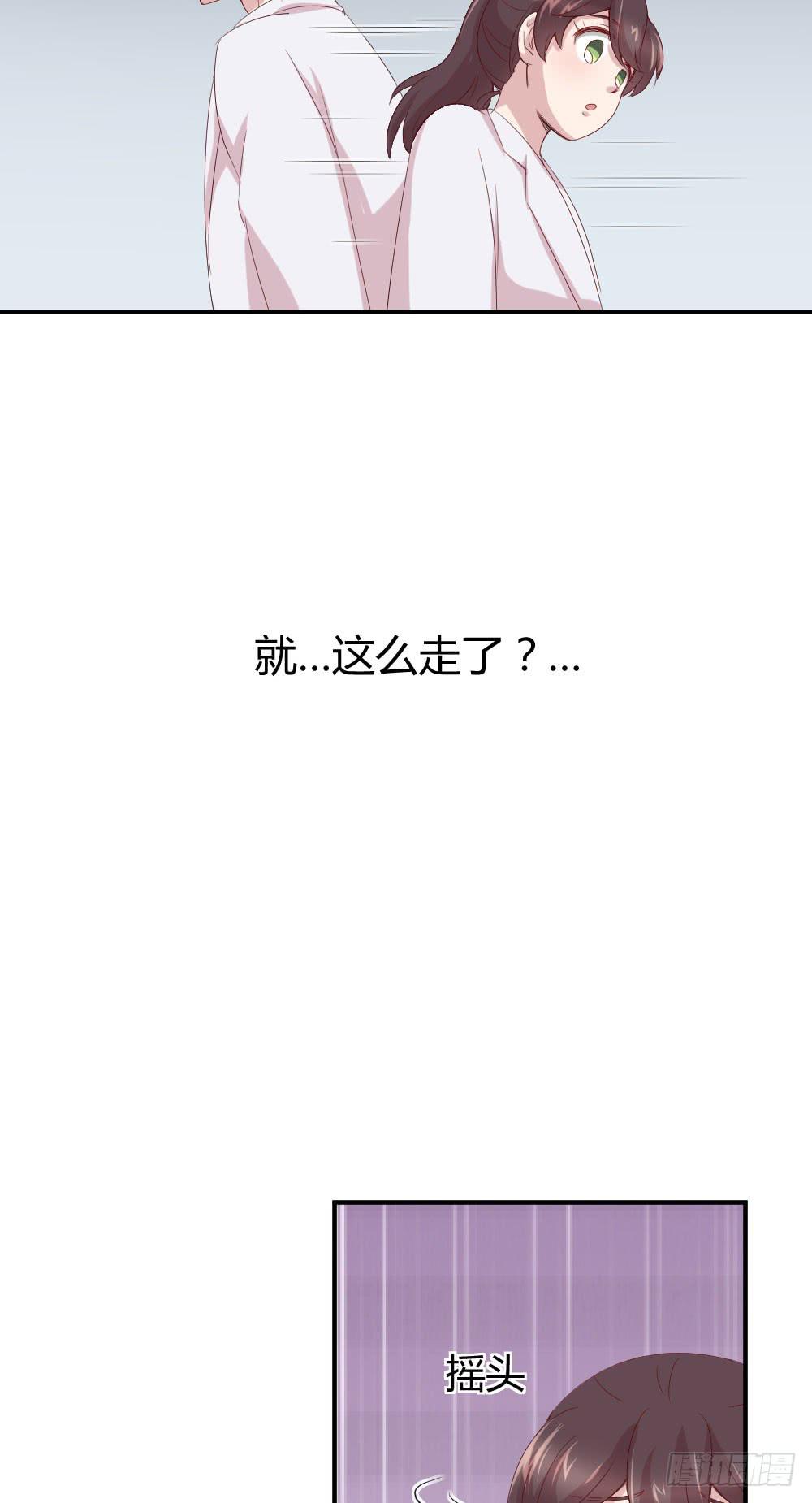 我为什么失落呢？62