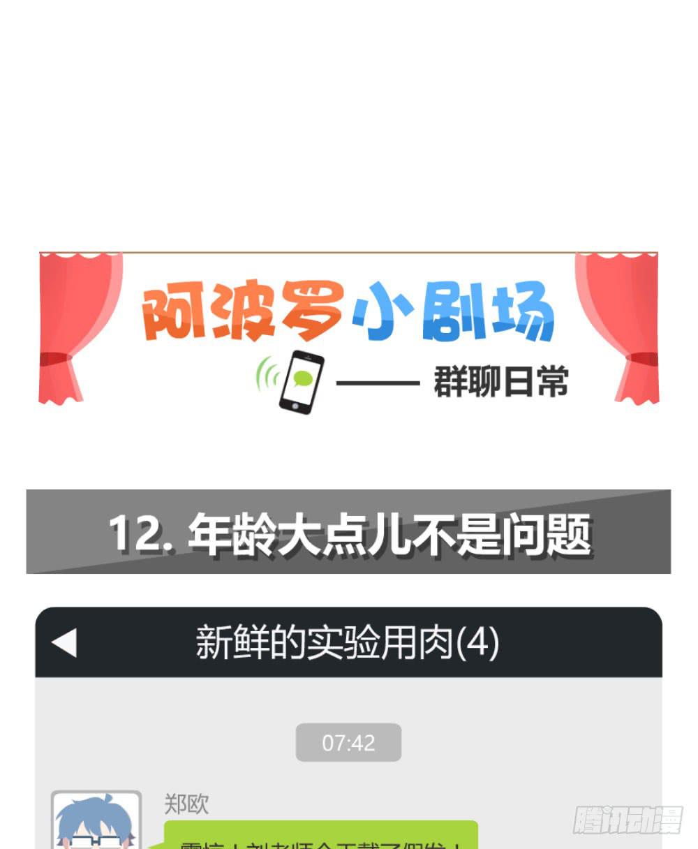 我为什么失落呢？66