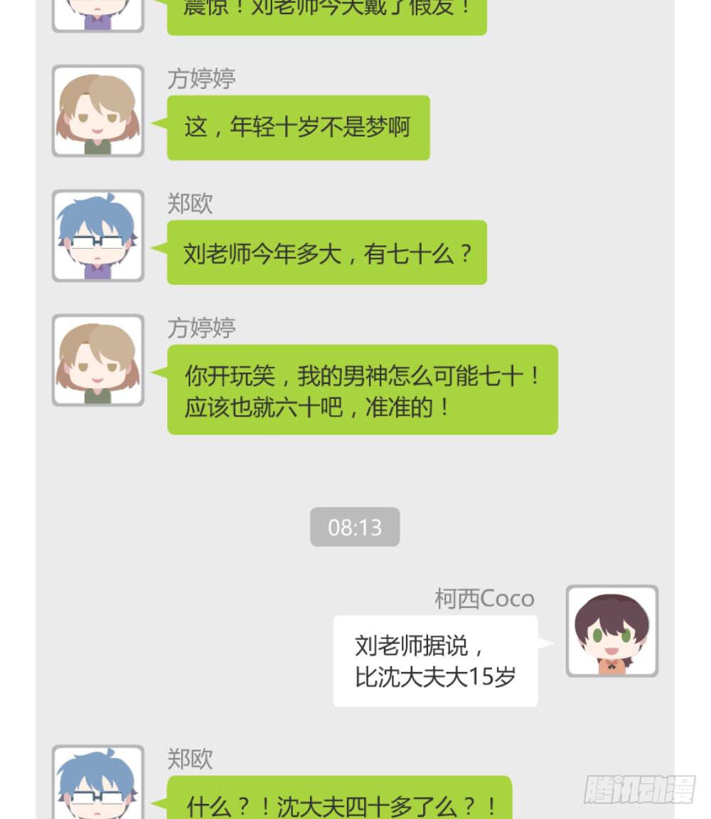 我为什么失落呢？67
