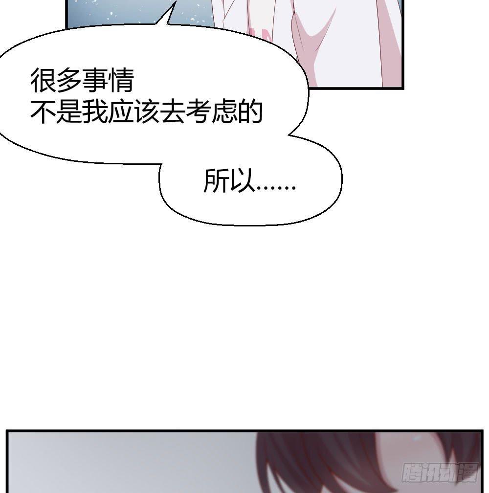 我为什么失落呢？7