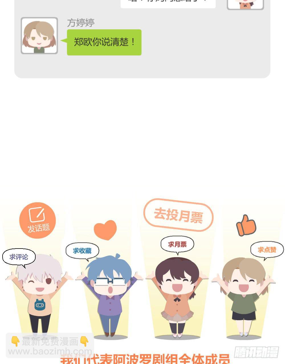 我为什么失落呢？70