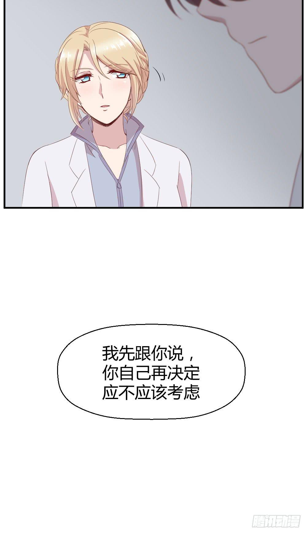 我为什么失落呢？8
