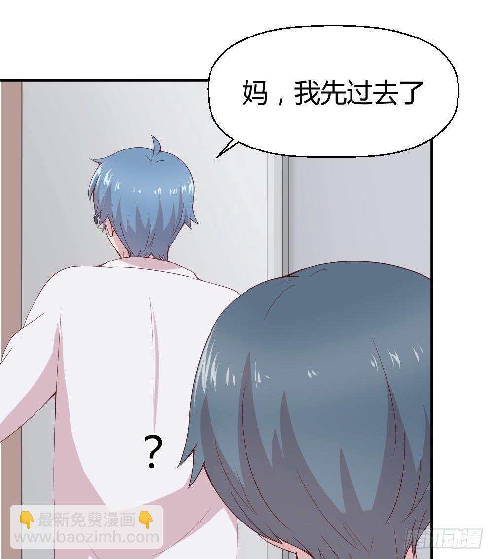 听妈妈讲过去的事情20