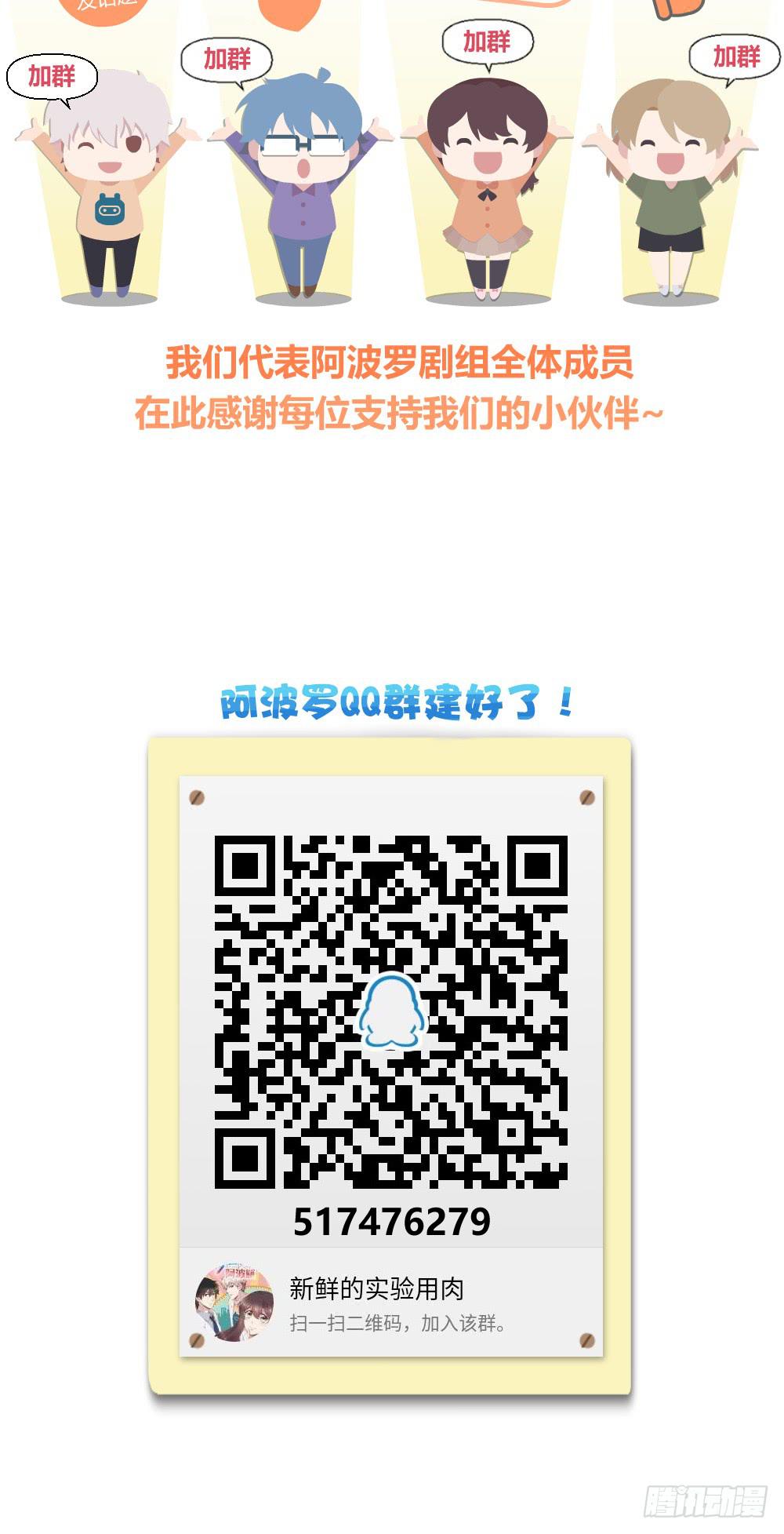 听妈妈讲过去的事情73