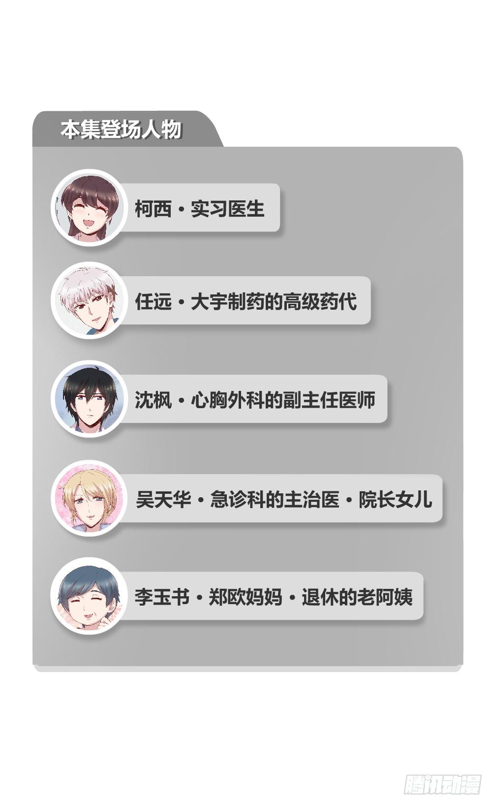 不会退却1