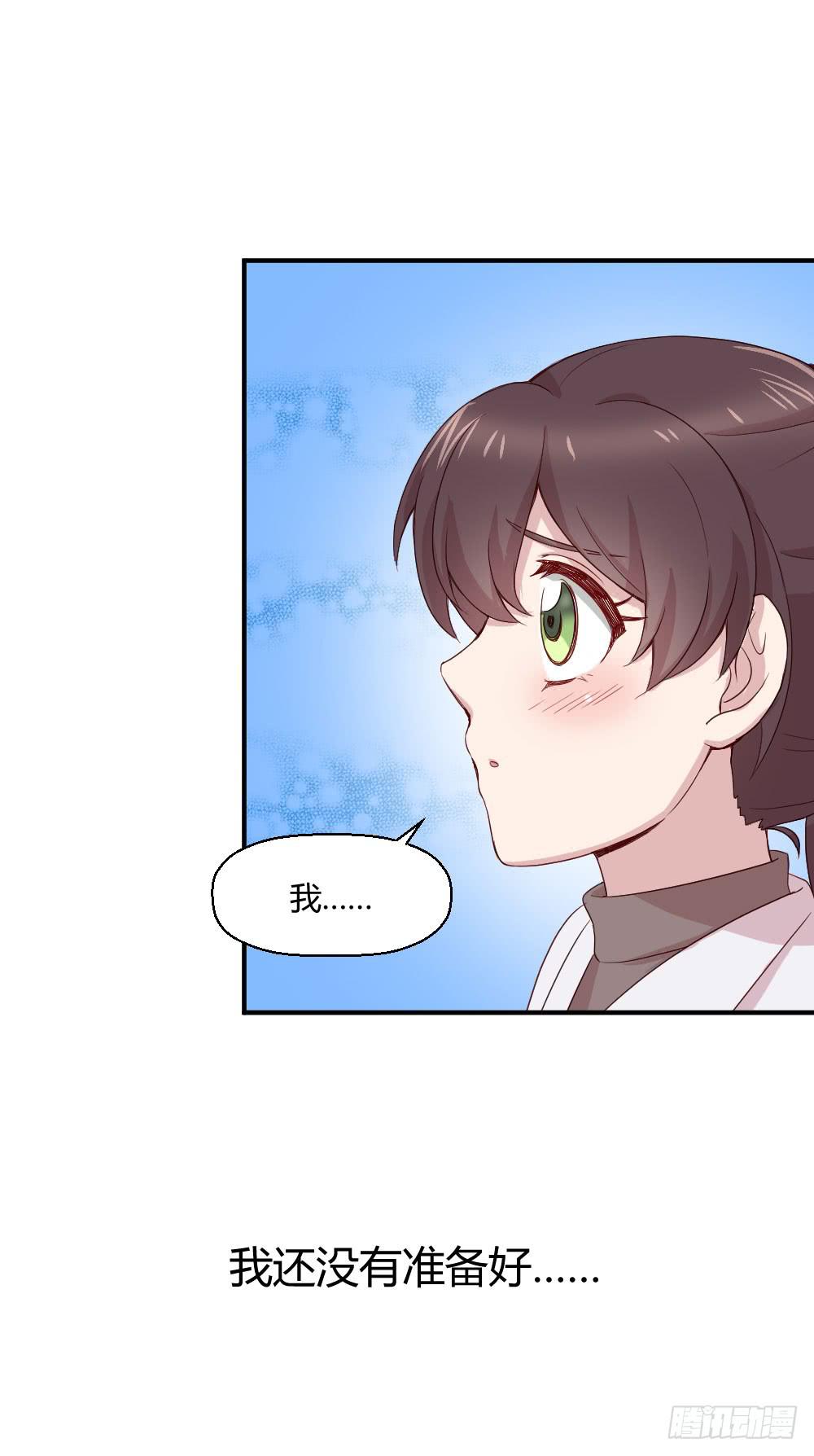 不会退却12