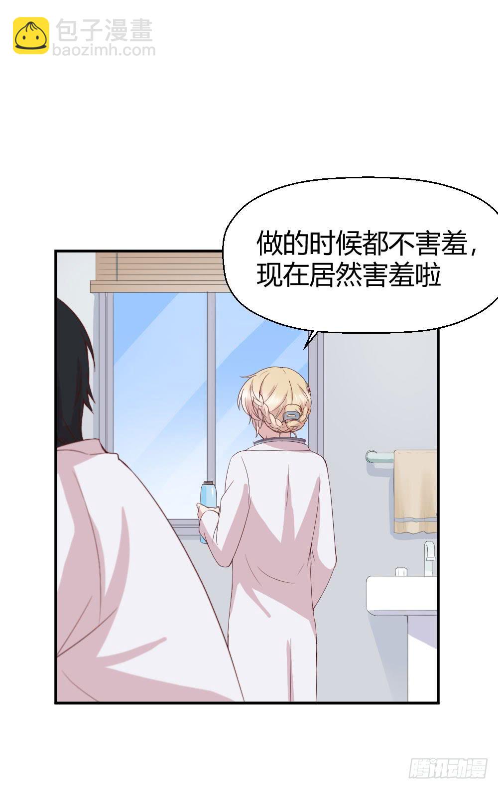 不会退却23