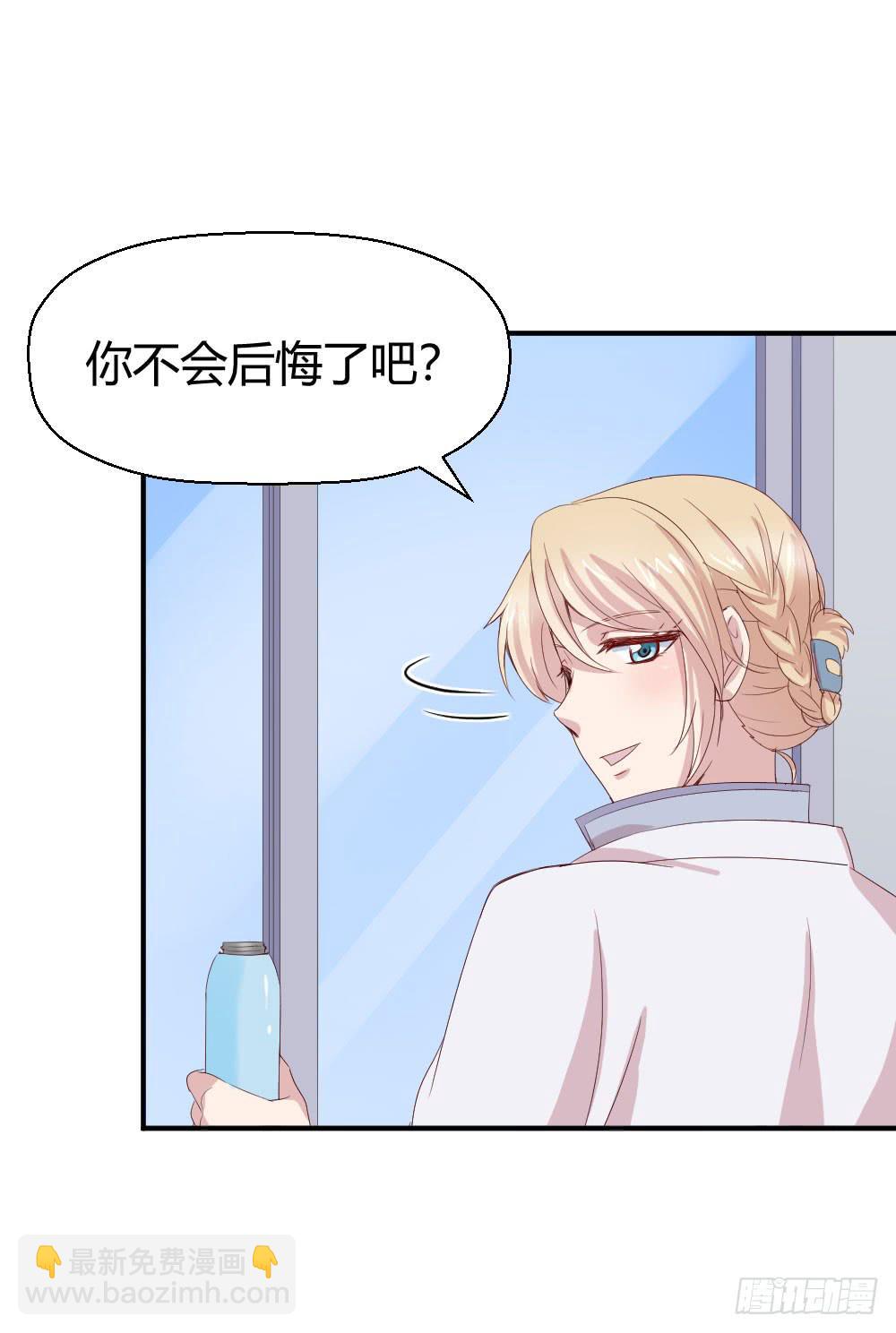 不会退却24
