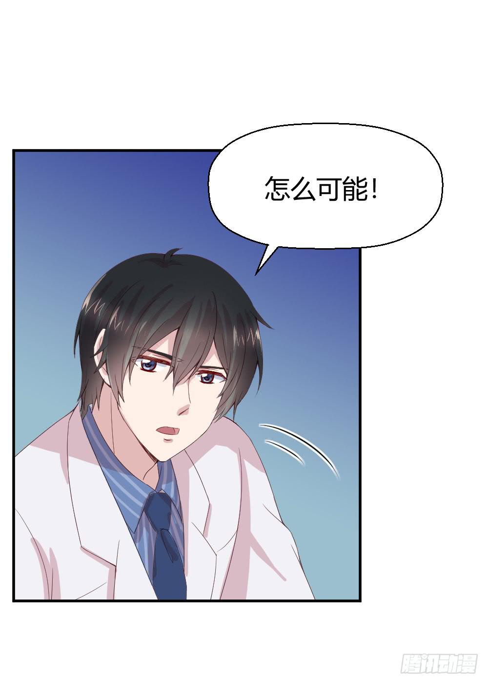 不会退却25