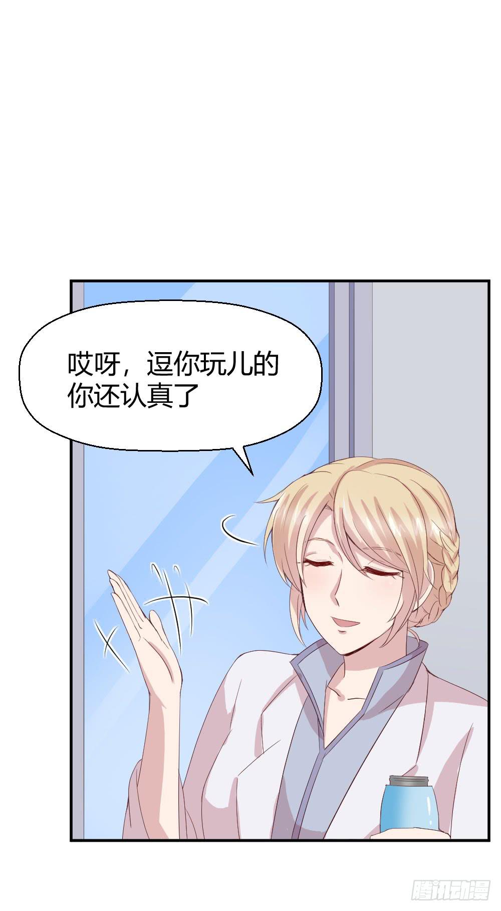 不会退却26