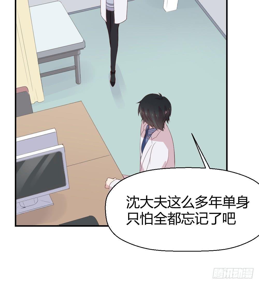 不会退却28