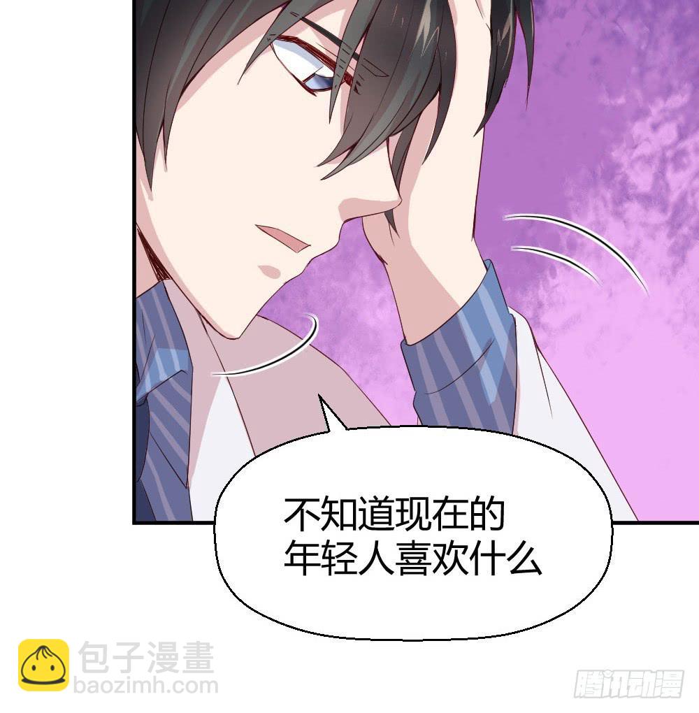 不会退却30