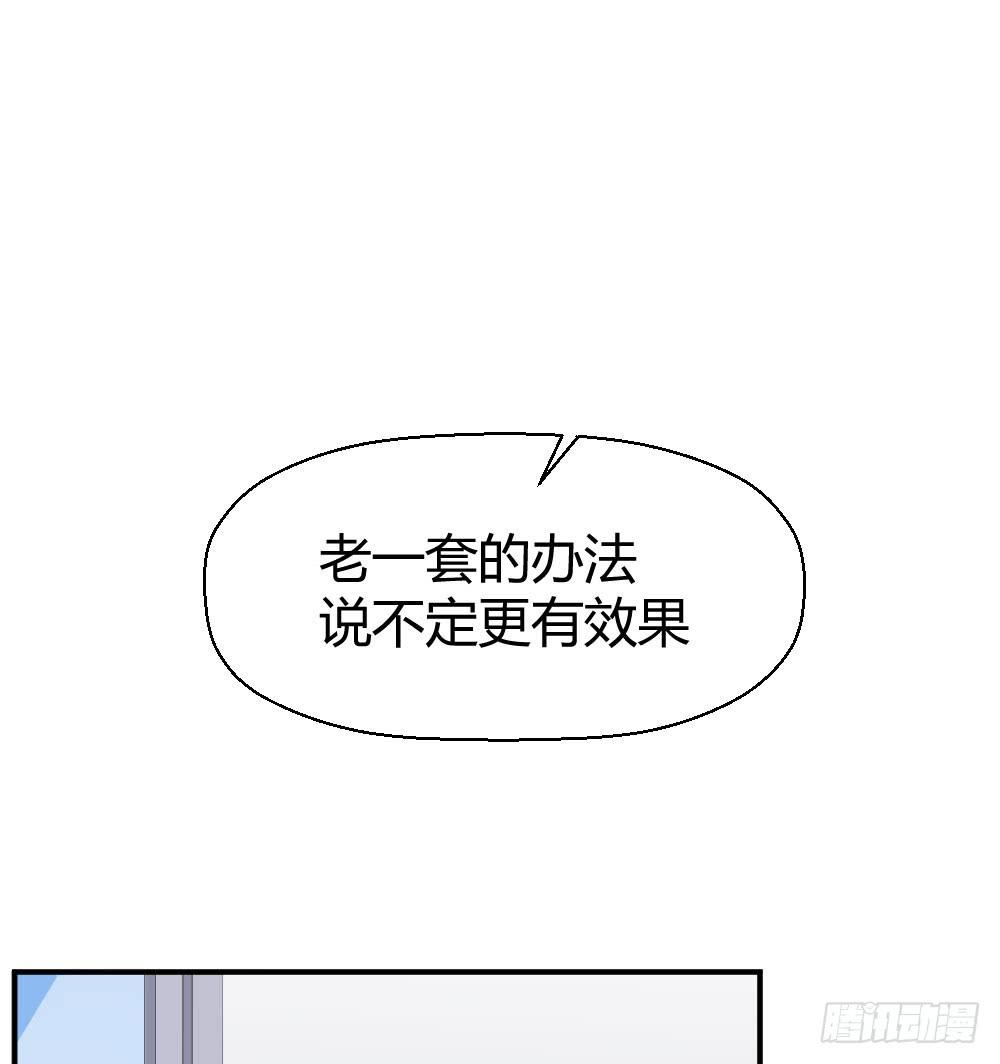 不会退却31