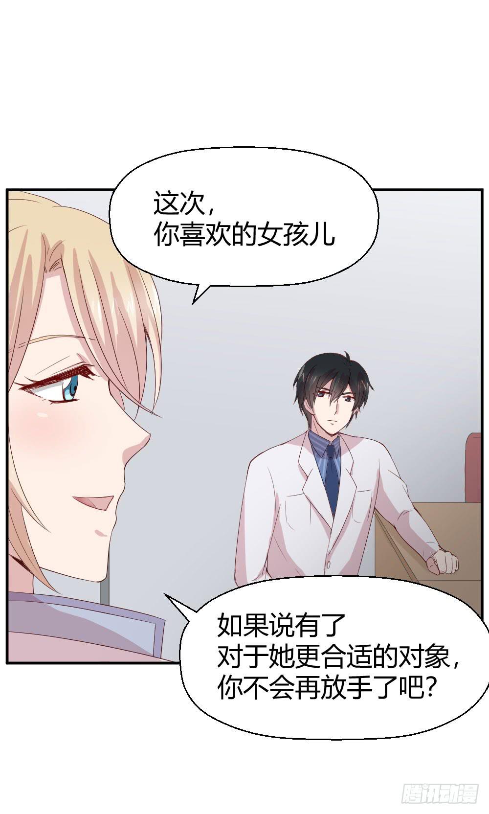 不会退却37