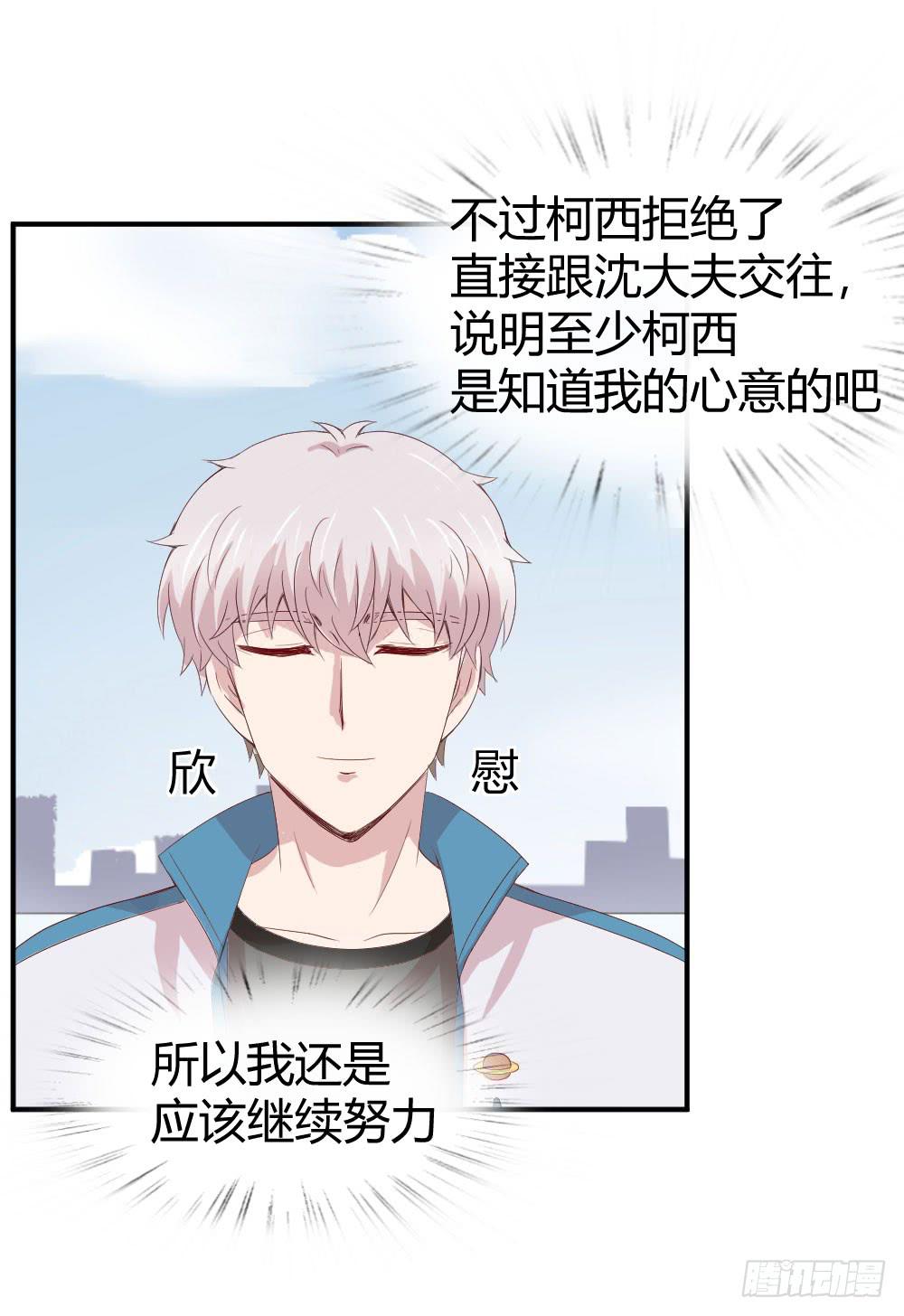 不会退却42