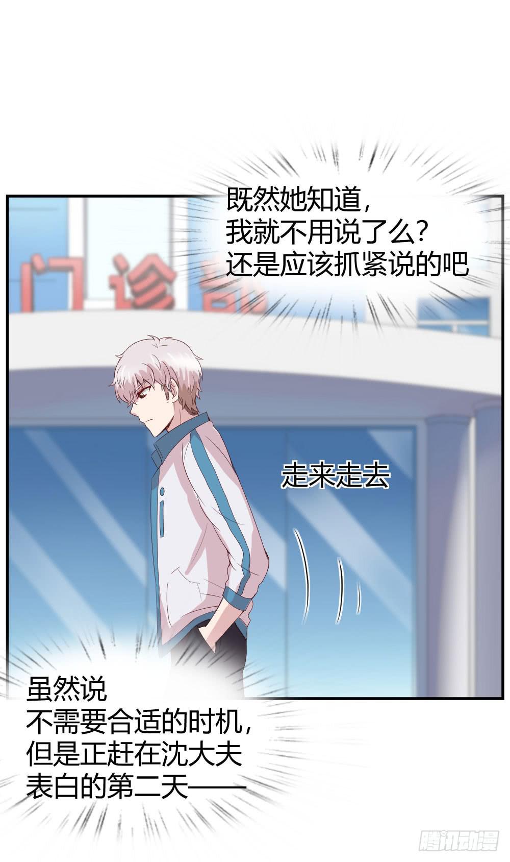 不会退却43
