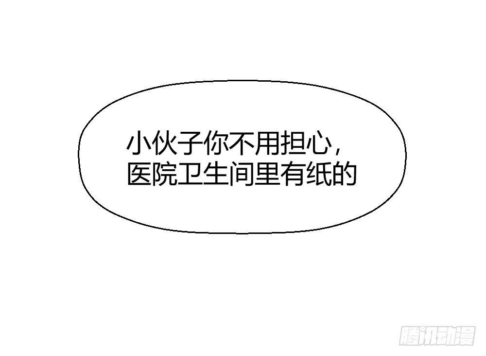 不会退却50