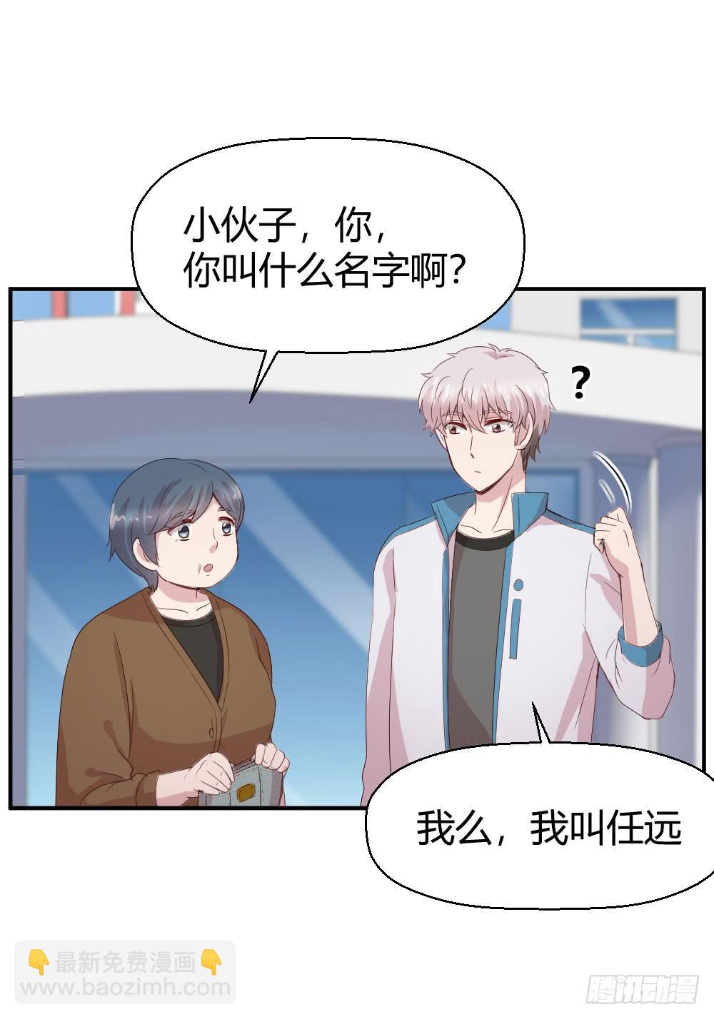 不会退却56