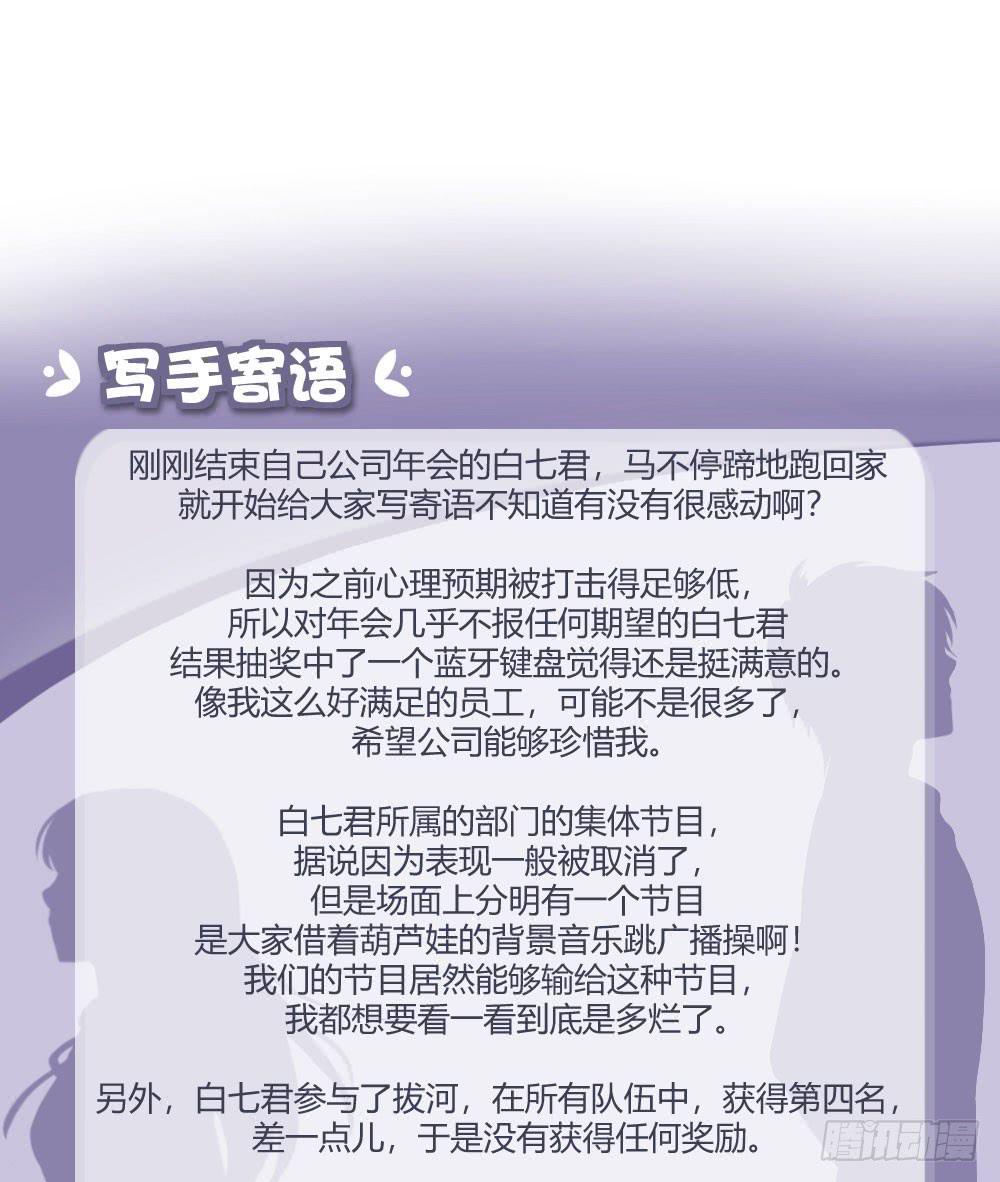 不会退却62
