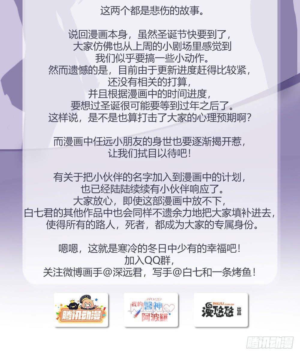 不会退却63