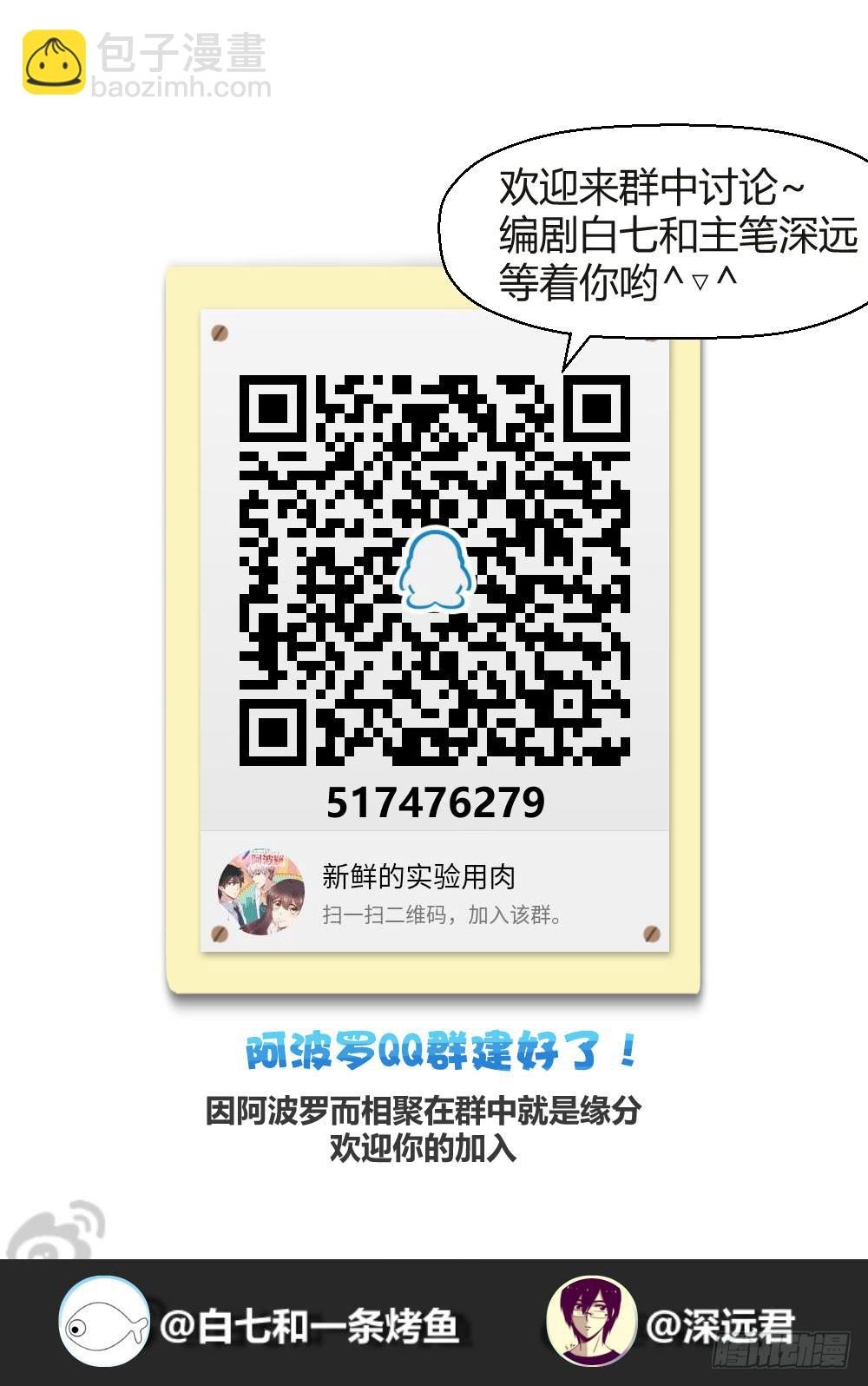 不会退却65