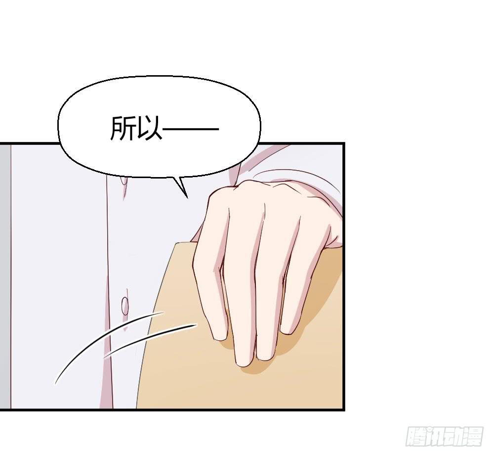 怎么是你15