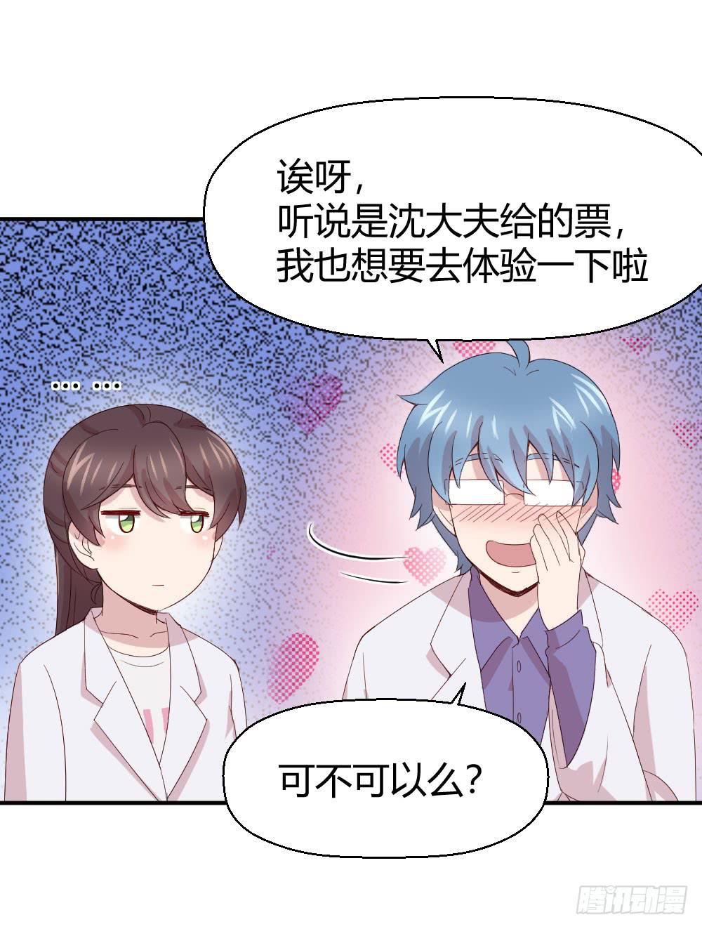 怎么是你17