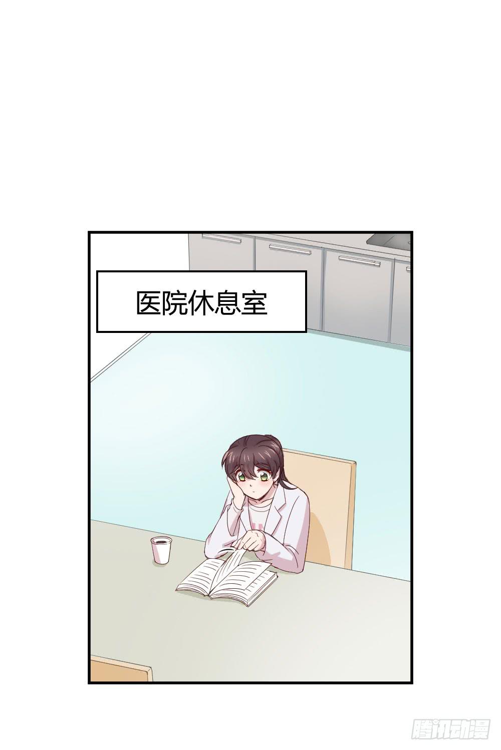 怎么是你2