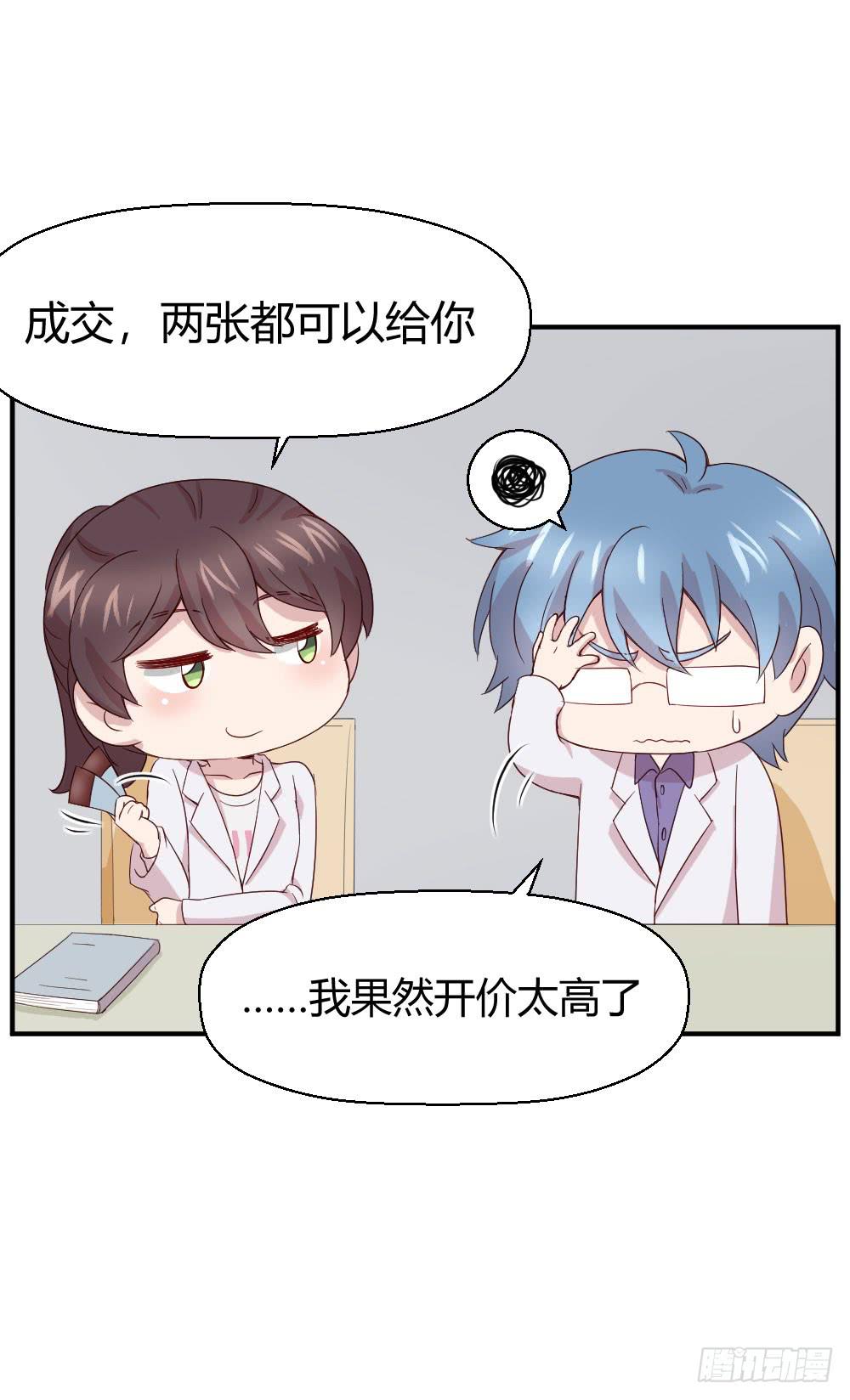 怎么是你20