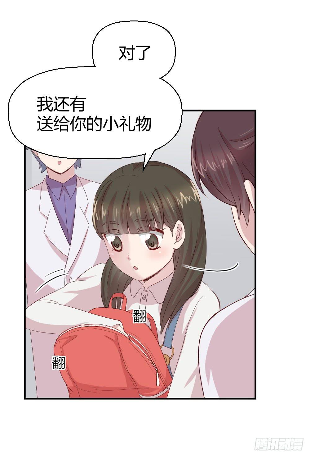 怎么是你25