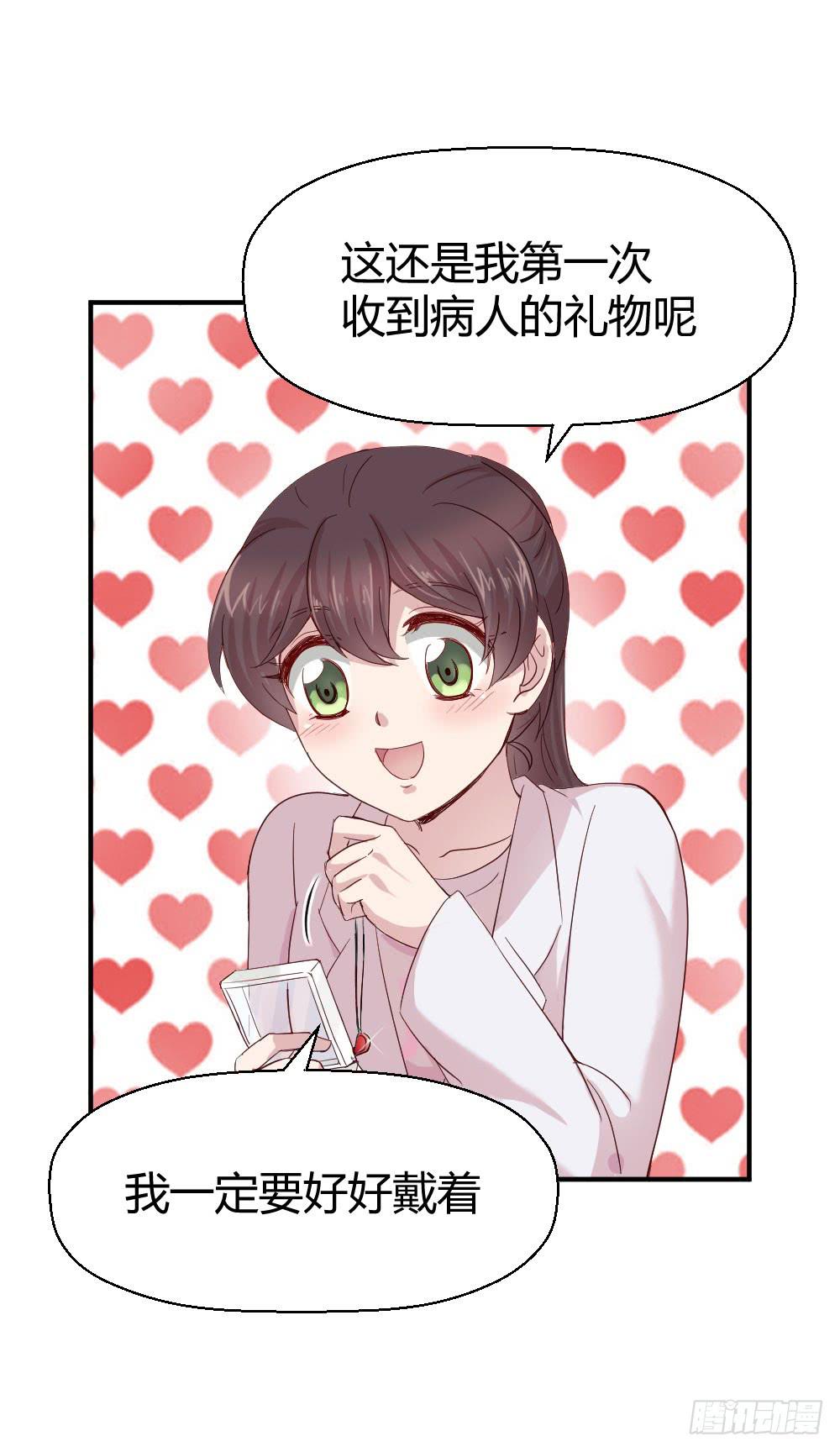 怎么是你28