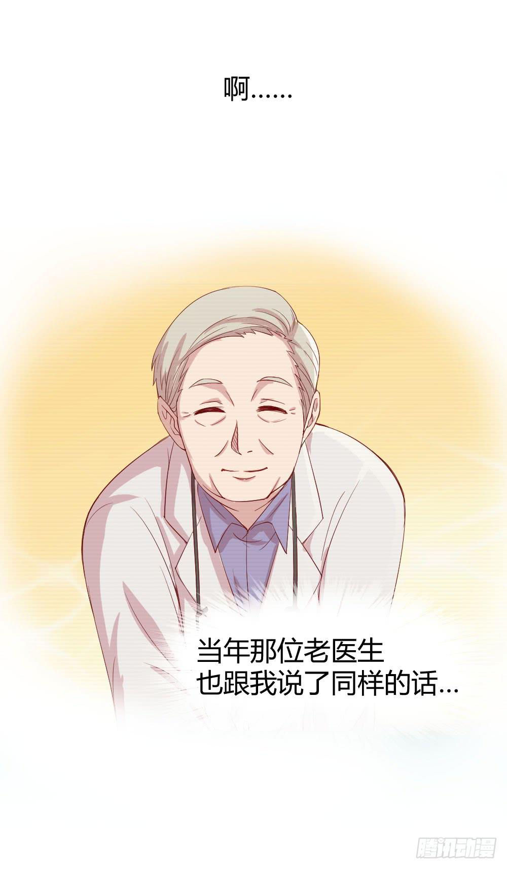 怎么是你31