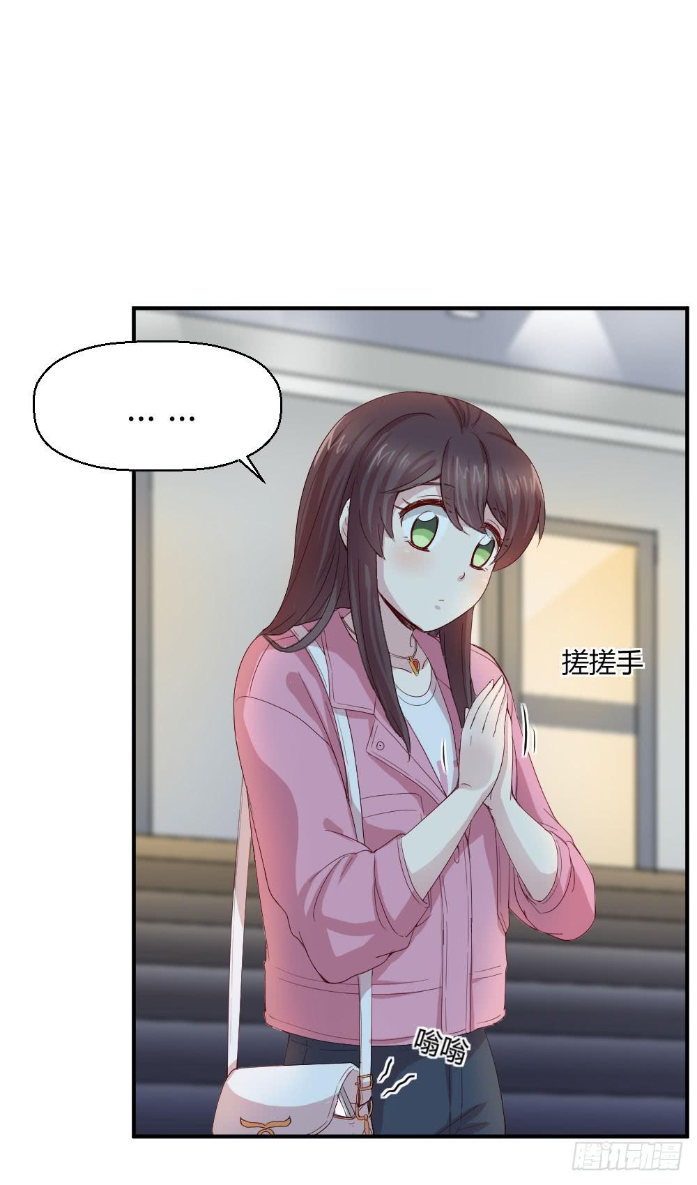 怎么是你36